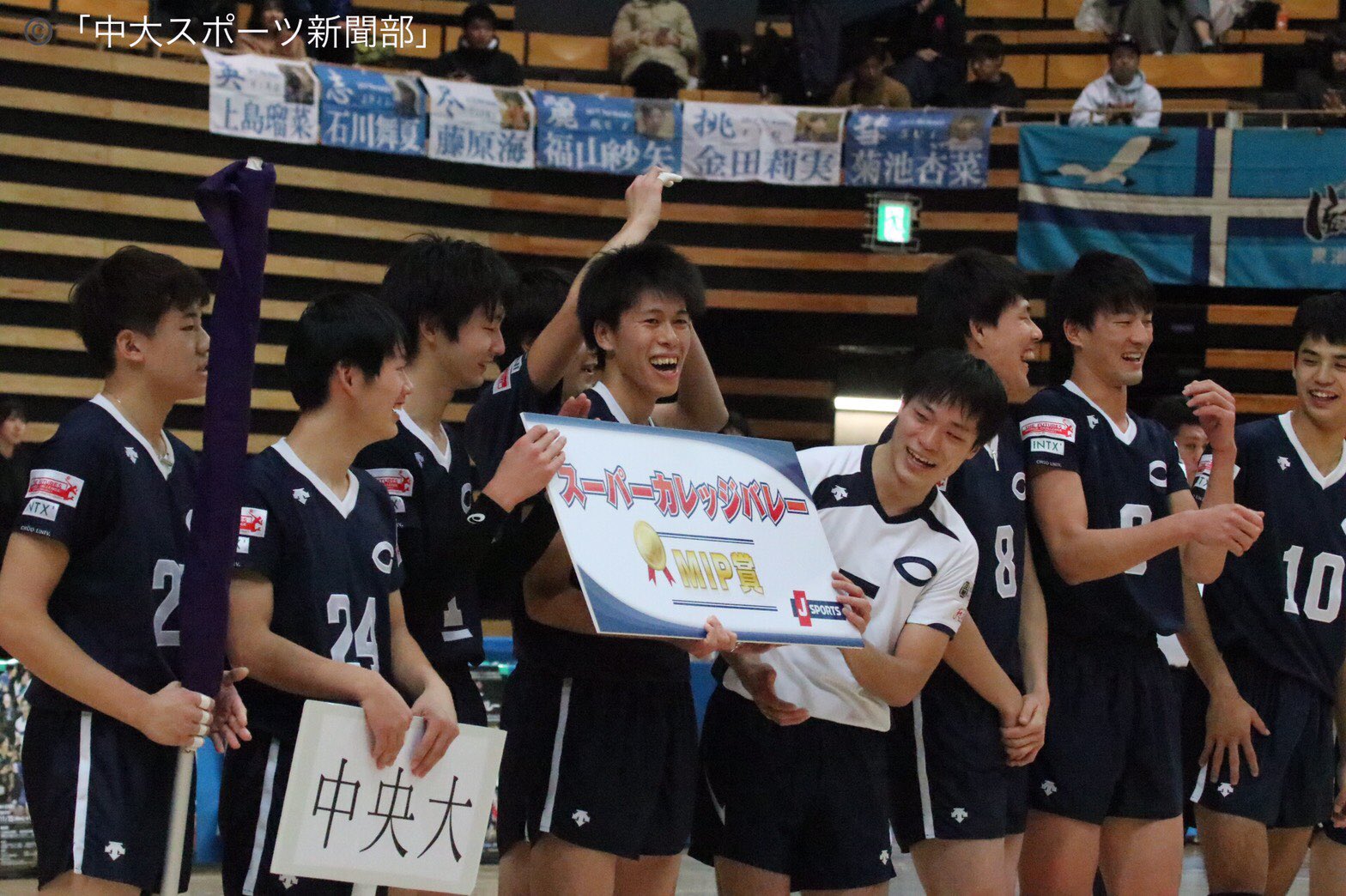 全日本インカレ３位入賞！強豪・東海大を撃破！ー全日本バレーボール 