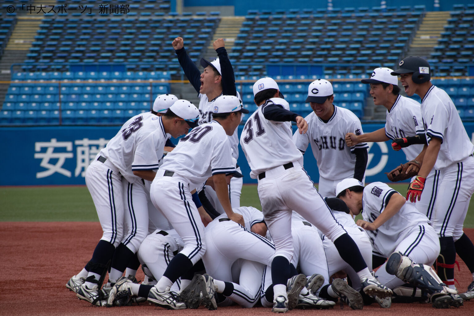 Stunning 東都大学野球 結果 Wallpaper for Your Screen Stunning 東都大学野球 結果 Wallpaper for Your Screen
