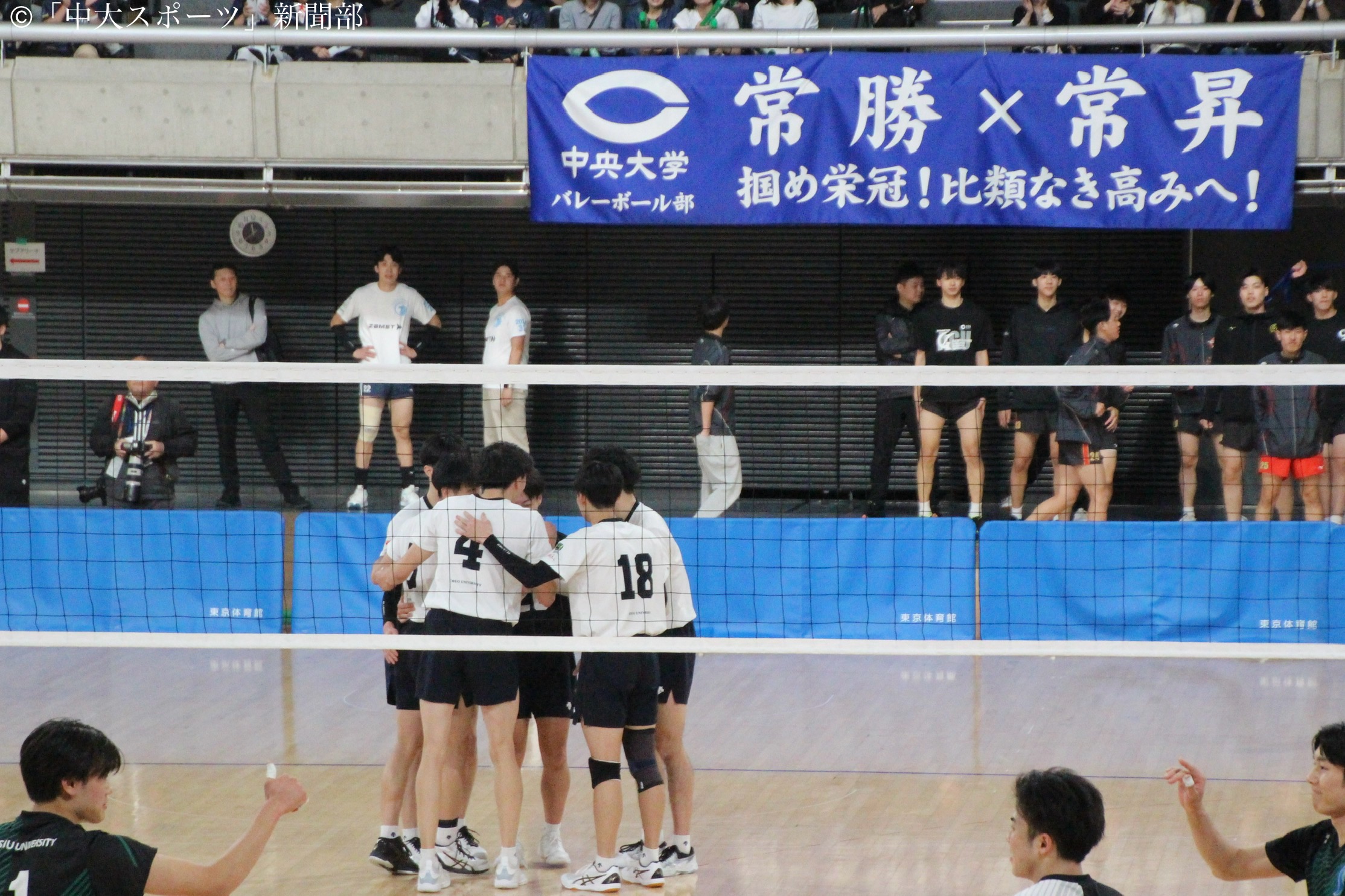善戦するも涙の惜敗 三冠の夢散るー全日本バレーボール大学男子