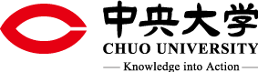 中央大学