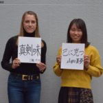 連載第73回・女子陸上競技部